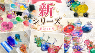 新コーナー